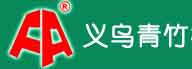 福安